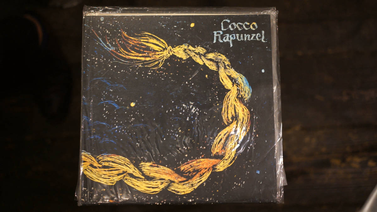 Cocco「ラプンツェル」アナログレコード LP 【公式ショッピングサイト】