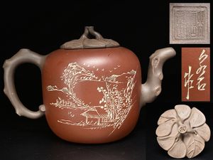 煎茶のYahoo!オークション(旧ヤフオク!)の相場・価格を見る｜Yahoo