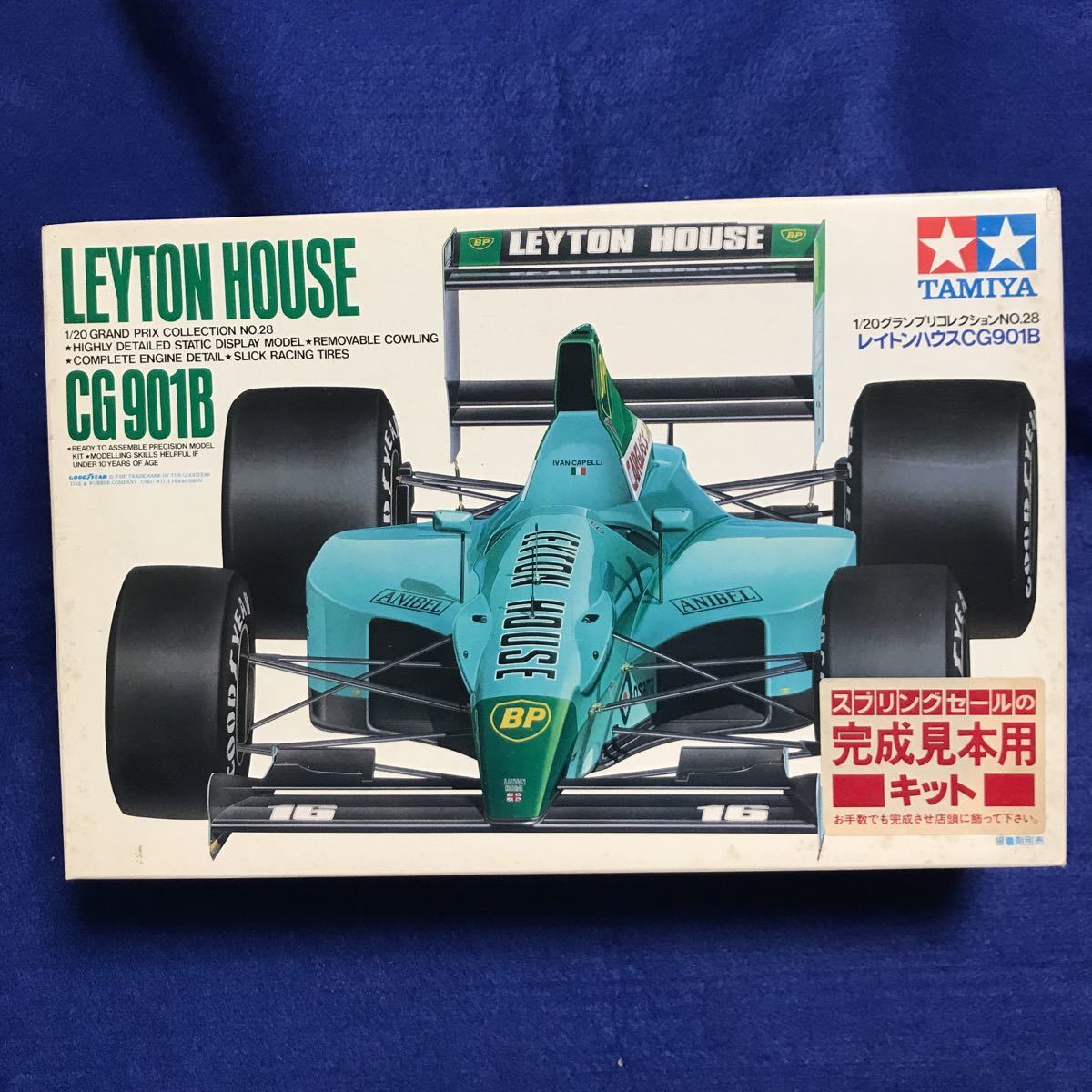 レイトンハウス タミヤ 1⁄20 TAMIYA 1円〜 CG901B グランプリ レイトンハウス タミヤ 1⁄20 TAMIYA 1円〜 CG901B グランプリ