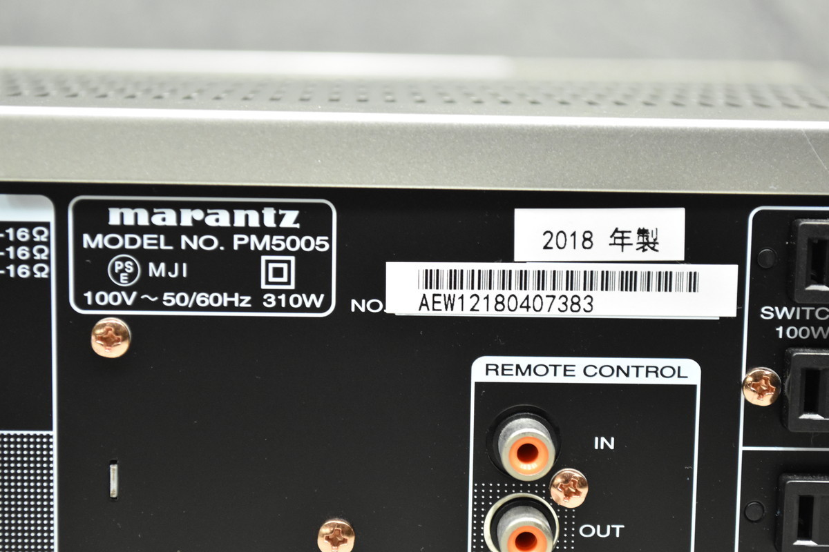プリメインアンプ PM5005 マランツ Marantz marantz オーディオ機器