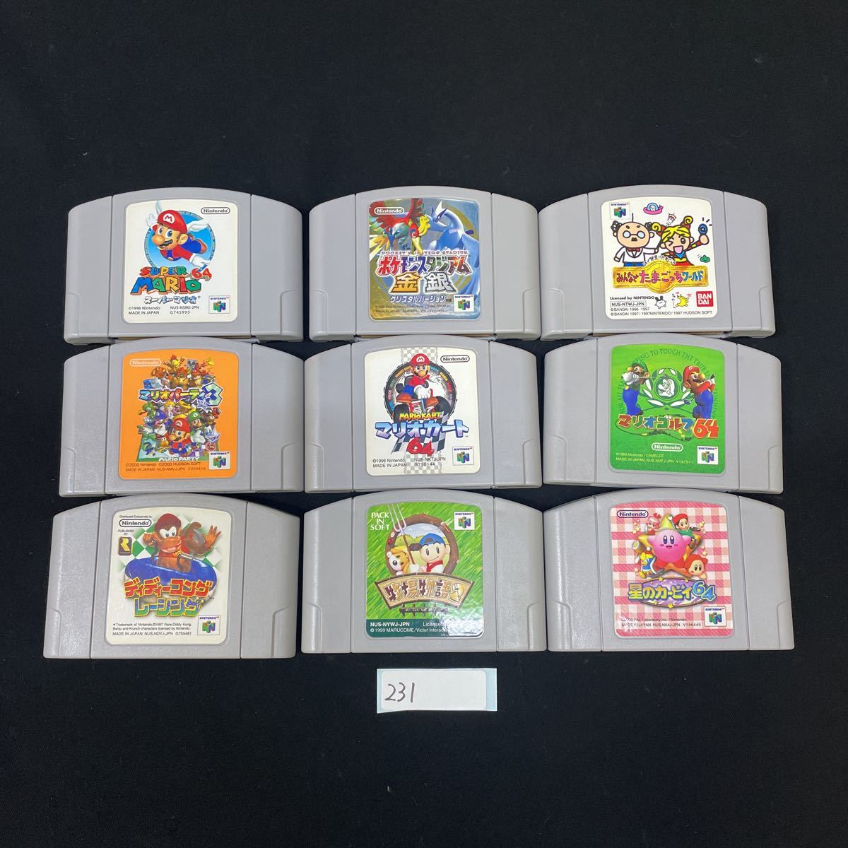 231 ニンテンドー64 ソフト 動作未確認 ポケモンスタジアム金銀 マリオパーティ 牧場物語2 カービィ64 マリオゴルフ64 たまごっち その他 売買されたオークション情報 Yahooの商品情報をアーカイブ公開 オークファン Aucfan Com