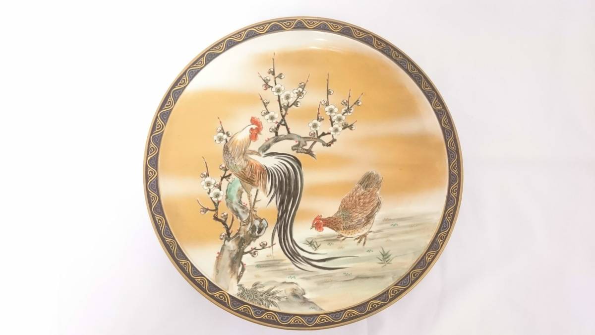 初だし】九谷焼 九谷錦山 金襴手 花鳥文 飾り皿/直径約31cm/色絵金彩/