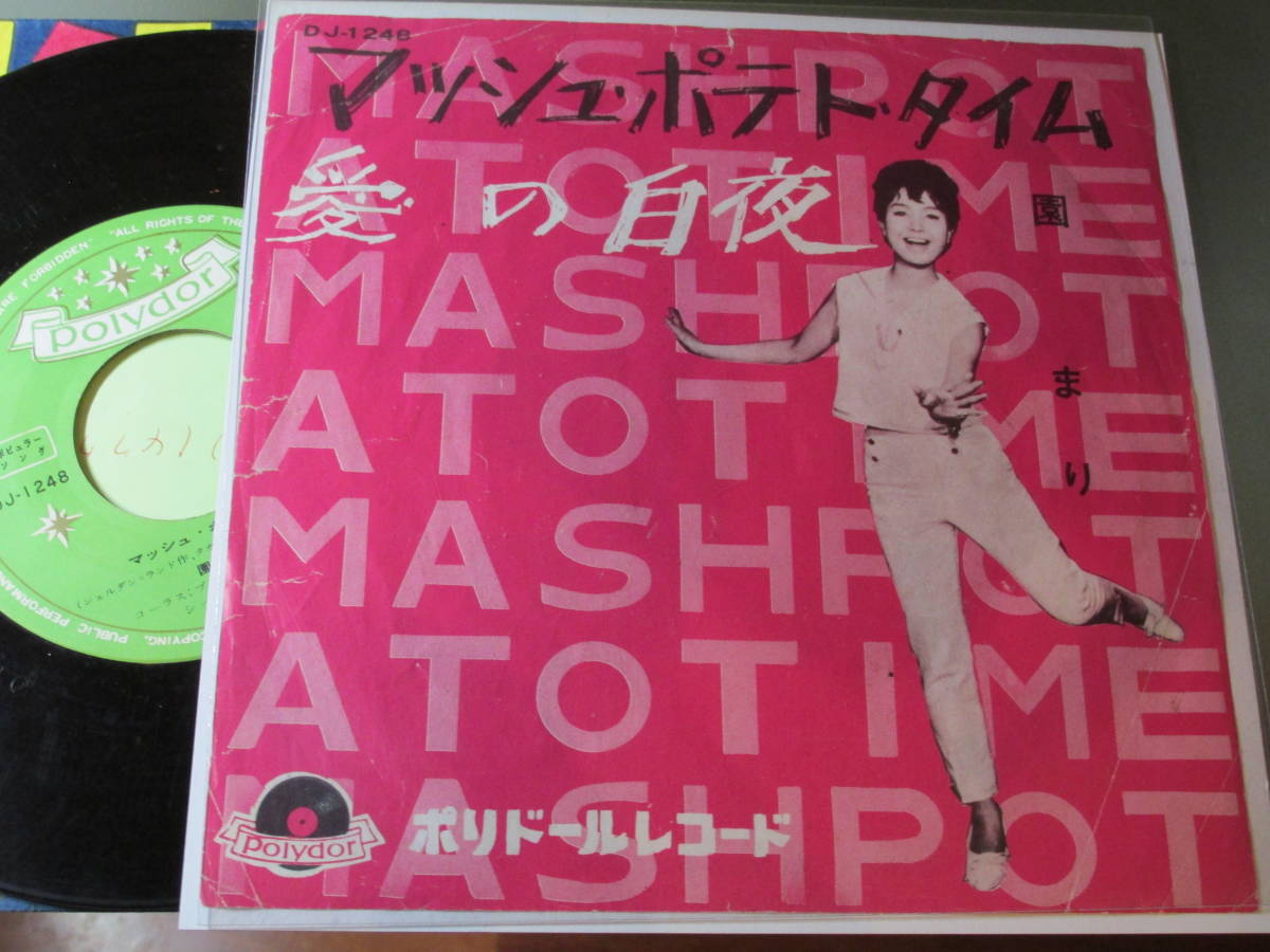 LP Yahoo!オークション - ストラスブール・パーカッション DE LES
