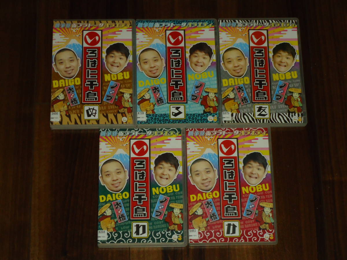 水曜どうでしょう コンプリートBOX BOX 中古 DVD コンプリート Vol 3