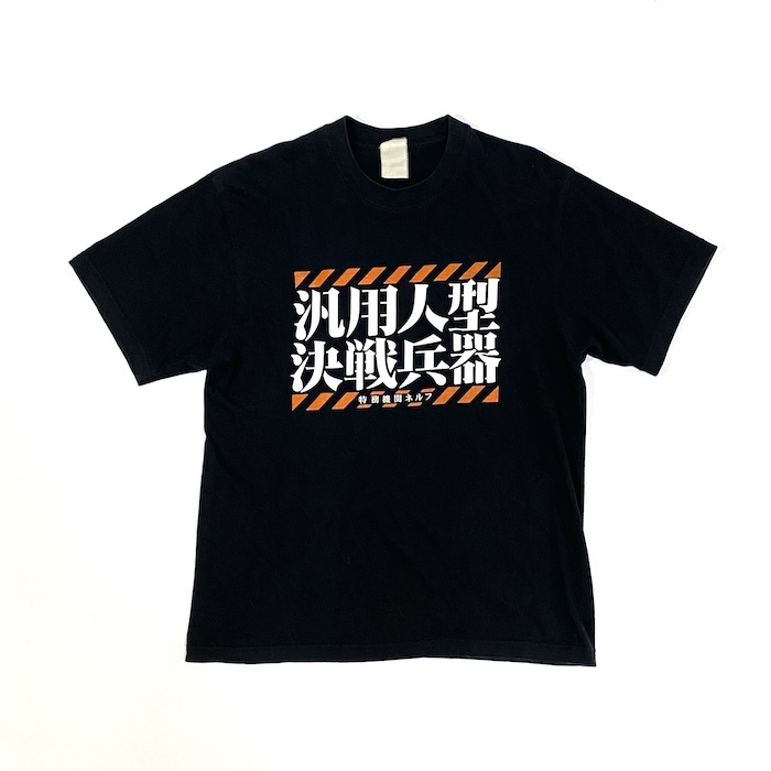 送料無料】90s-00s COSPA EVANGELION エヴァンゲリオン 汎用人型決戦 