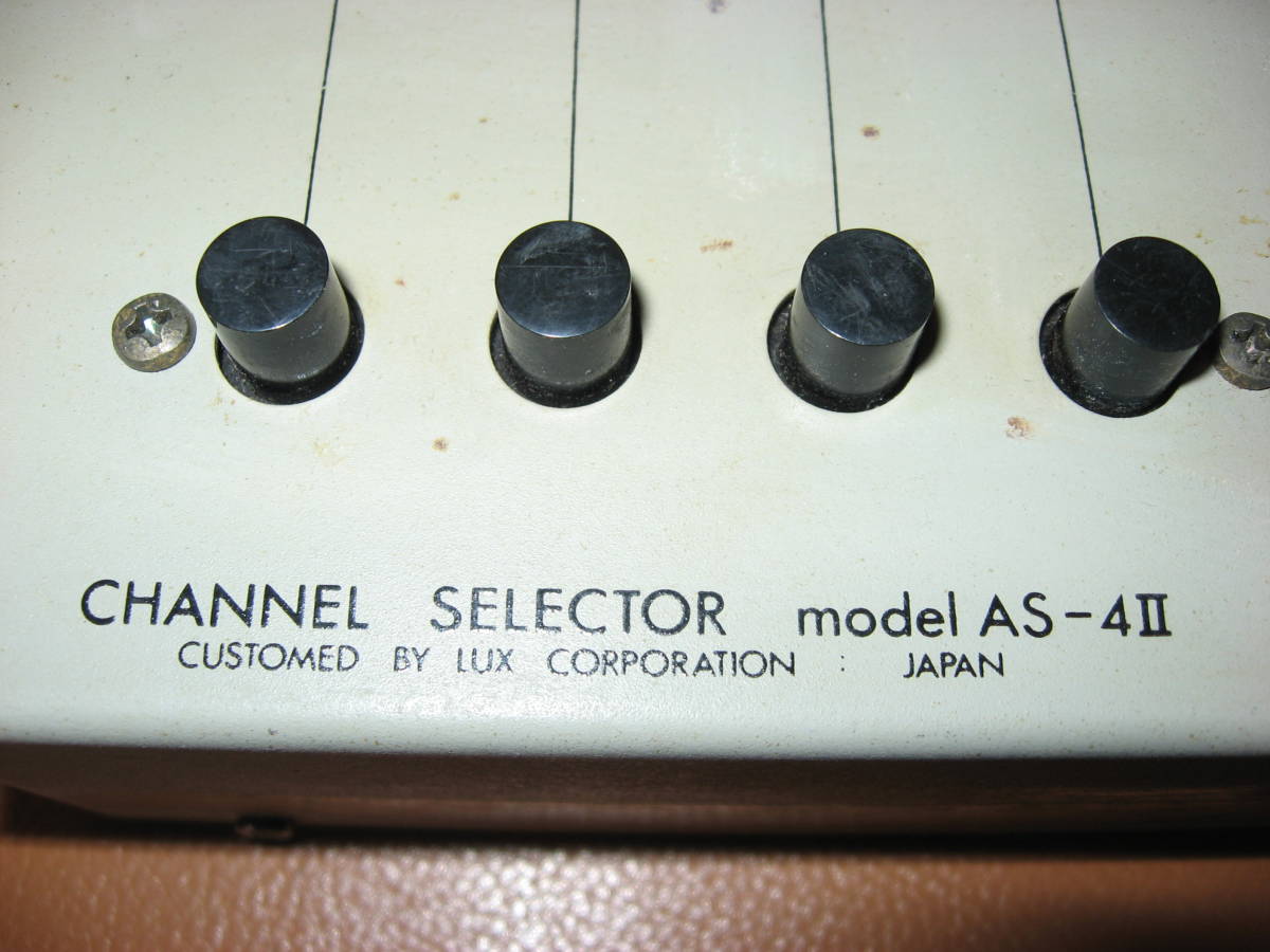 LUXMAN ラインセレクター ラックスマン AS-4III LUX ラインセレクタ