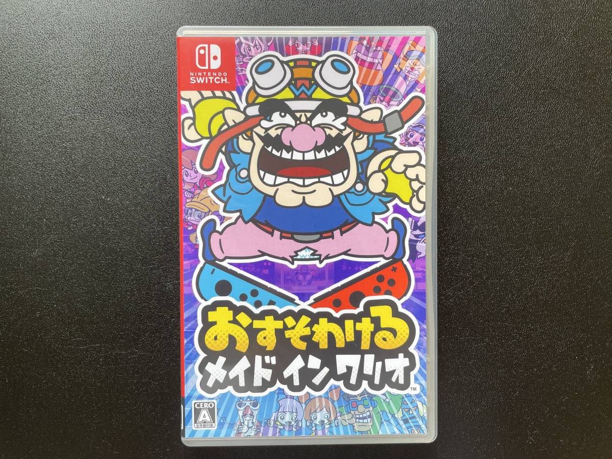 中古美品動作確認済み ニンテンドースイッチソフト「おすそわける メイドインワリオ」