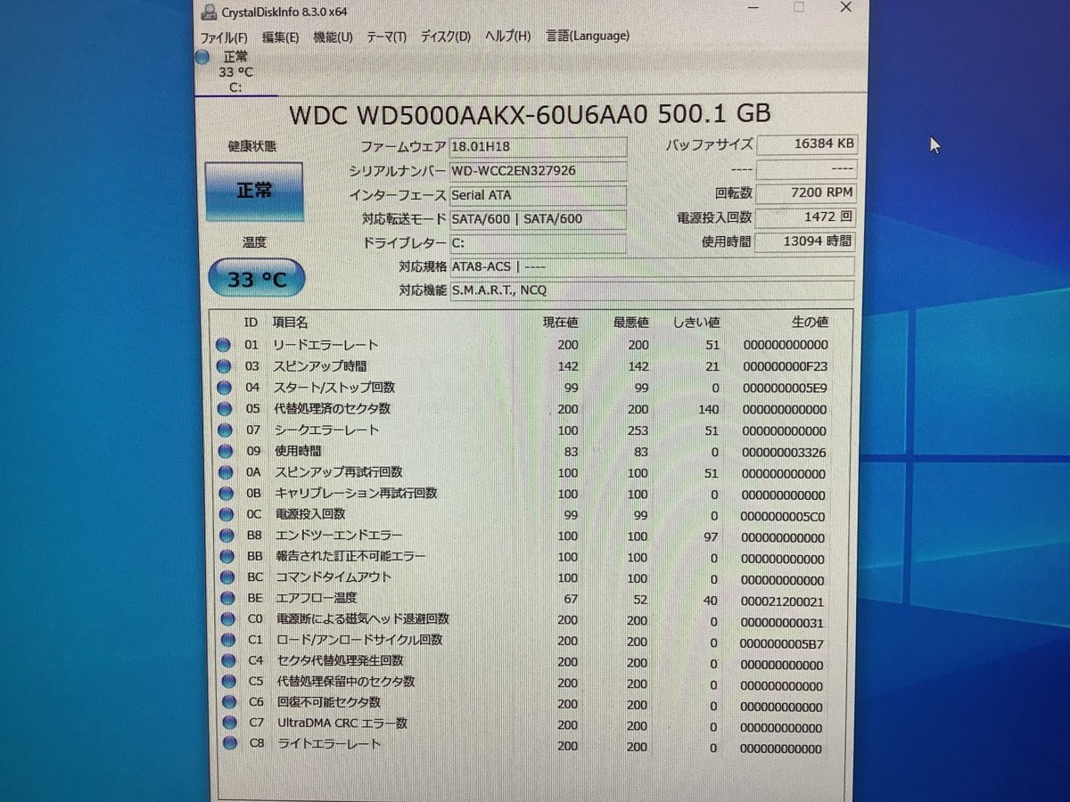 HP Compaq 6200 Pro SFF Core i5-2400 3.10GHz / RAM:4GB / HDD 500GB / Windows10クリーンインストール / P/N:XL506AV_8