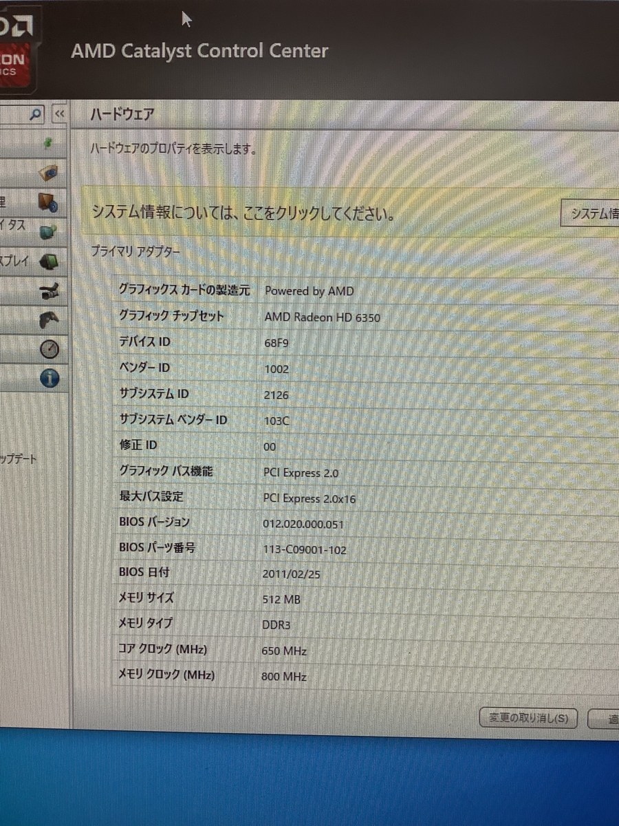 HP Compaq 6200 Pro SFF Core i5-2400 3.10GHz / RAM:4GB / HDD 500GB / Windows10クリーンインストール / P/N:XL506AV_9