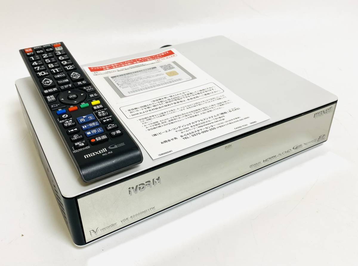 ☆希少☆ 日立 マクセル iVDR レコーダー 【 VDR-R2000ND1PW 】 500GB 