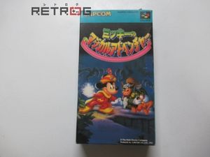 ミッキーのマジカルアドベンチャー Sfcのヤフオク の相場 価格を見る ヤフオク のミッキーのマジカルアドベンチャー Sfc のオークション売買情報は13件が掲載されています