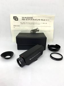 FUJICA ファインダー GS645のYahoo!オークション(旧ヤフオク!)の相場