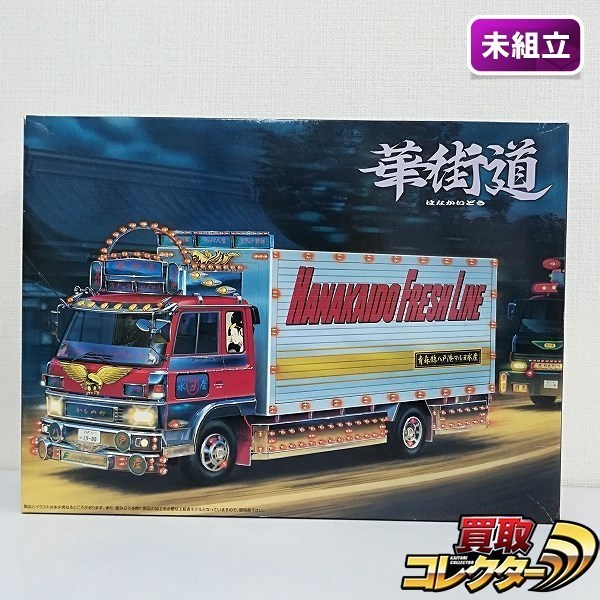 アオシマ 華街道 断突レンジャー SSグリル仕様 1/32デコトラ アオシマ
