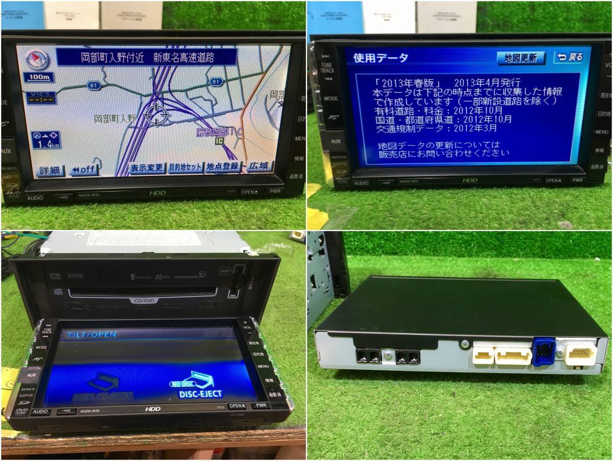 【S管理67786 エスティマ 外し品】★トヨタ純正 HDDナビ NHDN-W56★地デジチューナー付き 新東名収録あり HDDナビ トヨタ純正 NHDN-W56 社外地デジ Yahoo!オークション チューナー☆