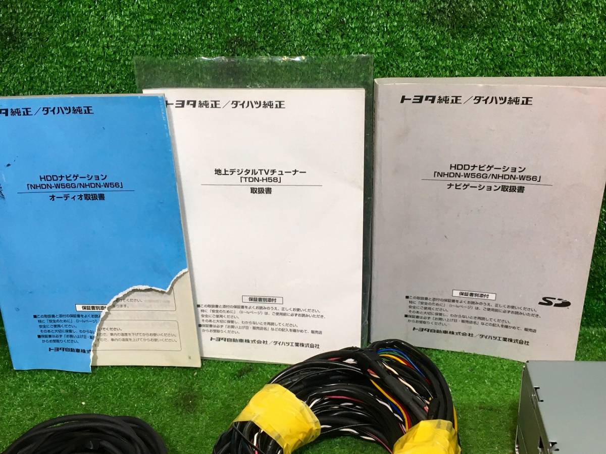 【S管理67786 エスティマ 外し品】★トヨタ純正 HDDナビ NHDN-W56★地デジチューナー付き 新東名収録あり HDDナビ トヨタ純正 NHDN-W56 社外地デジ Yahoo!オークション チューナー☆
