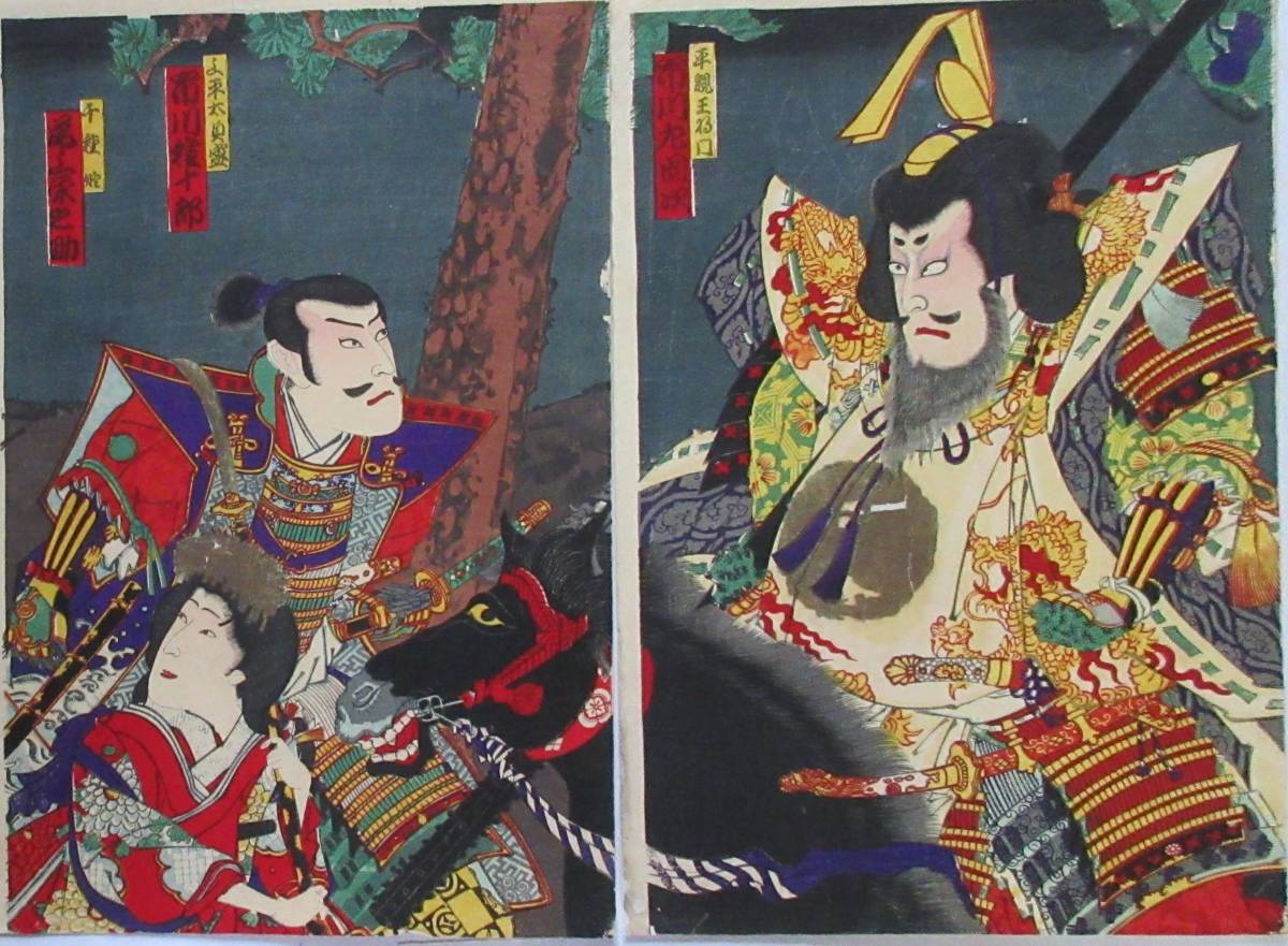 No.3898【美品】　鳥文斎栄之　春情四季画巻　 (秘蔵浮世絵集成)　 春画 巻物　浮世絵 時代 和本 絵草紙 草双 江戸 錦絵 古美術　箱付き