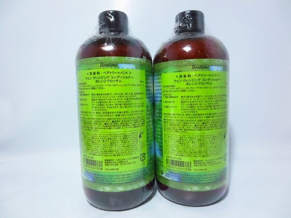 定番人気，人気SALE】 未使用 新品 wen ウェン クレンジング