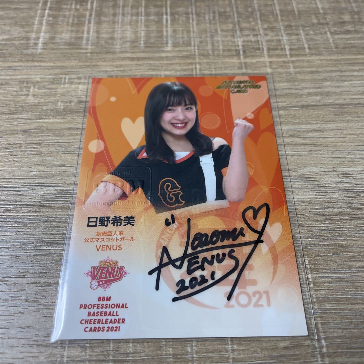 【激安大特価，2026】 14/90 日野希美 VENUS 直筆サインカード BBM プロ野球チアリーダーカード2021 DANCING HEROINE-舞- 巨人 読売ジャイアンツ 90枚限定(サイン)｜売買されたオークション情報、yahooの商品情報をアーカイブ サイン