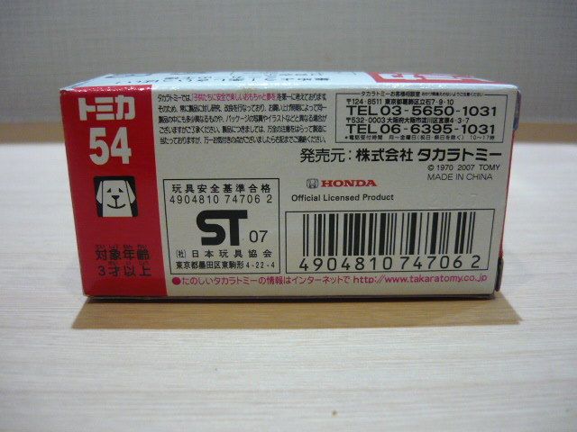 トミカ No.54 ◎ ホンダ シビック タイプ アール Honda CIVIC TYPE