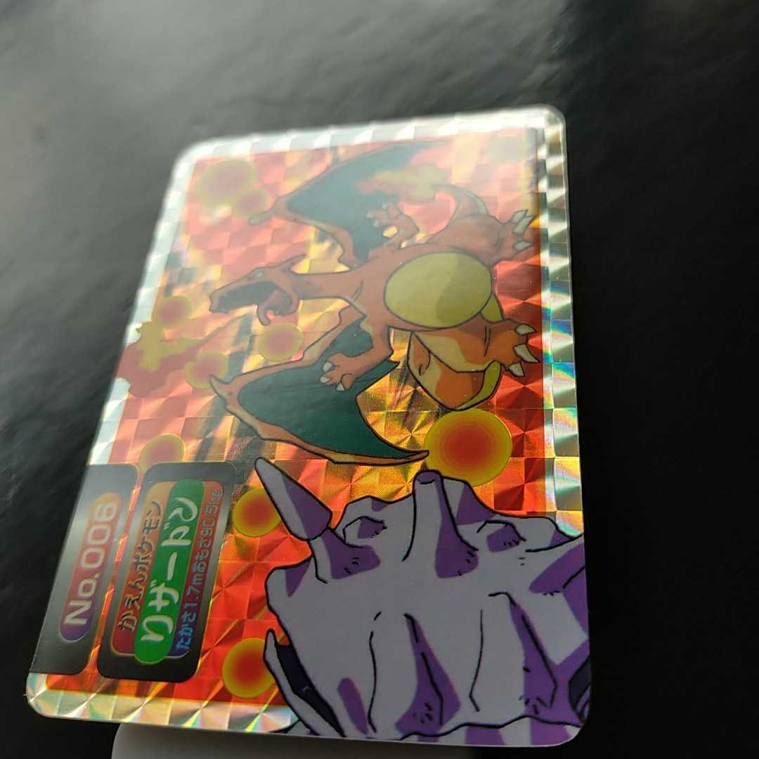 美品級・希少トップサン ポケモンカード リザードン No.006
