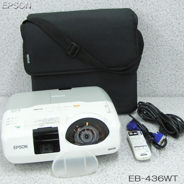 □□ランプ点灯時間(354h/0h)エプソン/EPSON【EB-436WT】3000lm 短焦点