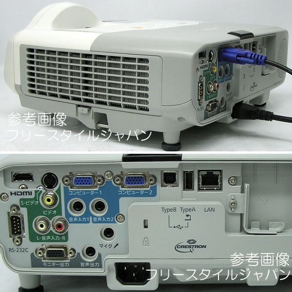 □□ランプ点灯時間(354h/0h)エプソン/EPSON【EB-436WT】3000lm 短焦点