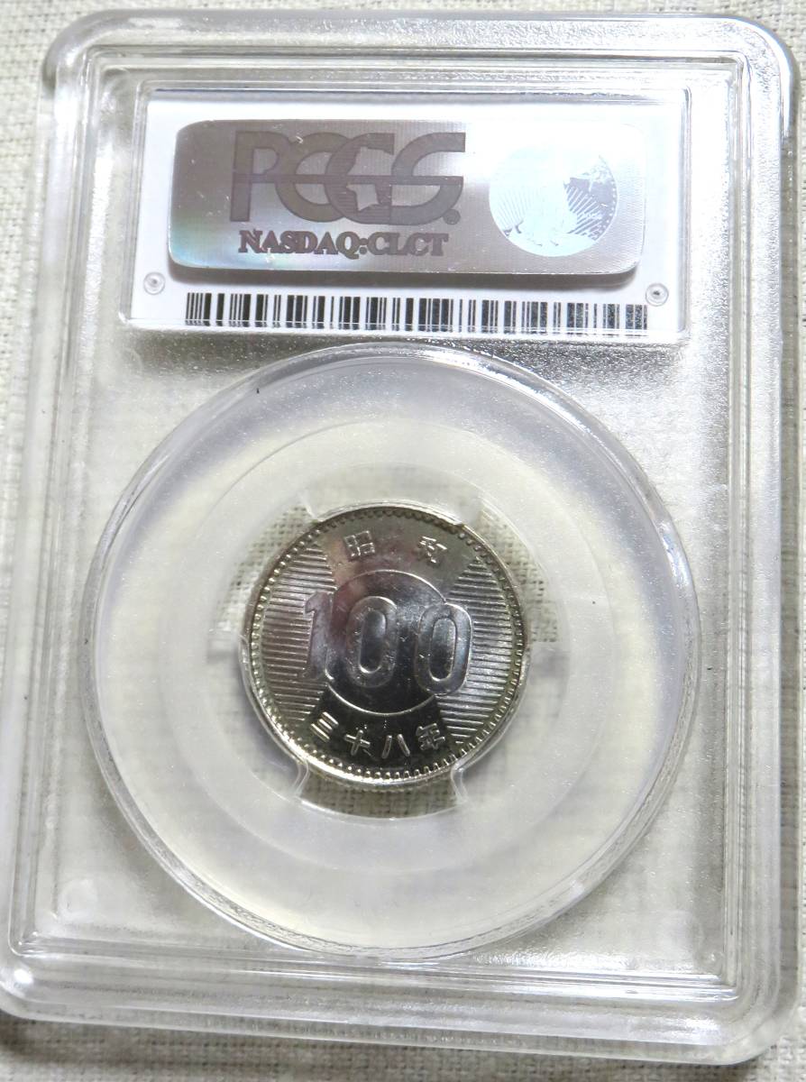 限定SALE，新作登場 100円銀貨 昭和38年 PCGS MS63 光沢良(100円)｜売買されたオークション情報、yahooの商品情報をアーカイブ公開 - オークファン 現行