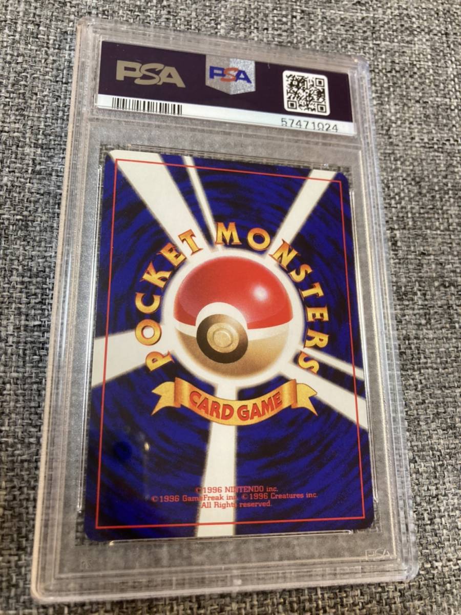 旧裏 PSA8 ポケモンカード PSA8ウィンディ 旧裏ポケモンカード