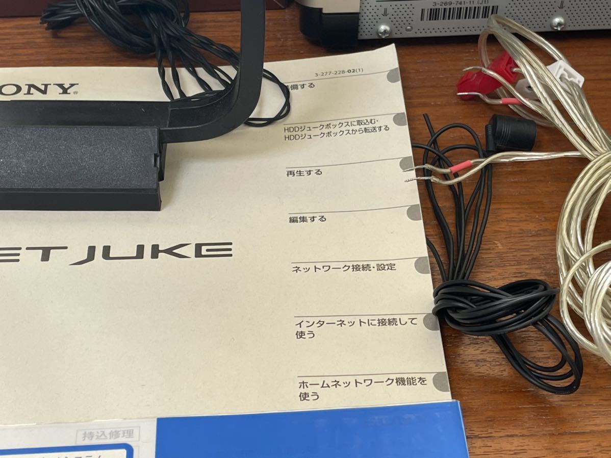 SONY ネットワークオーディオ NETJUKE NAS-M95HD 中古品 SONY NAS
