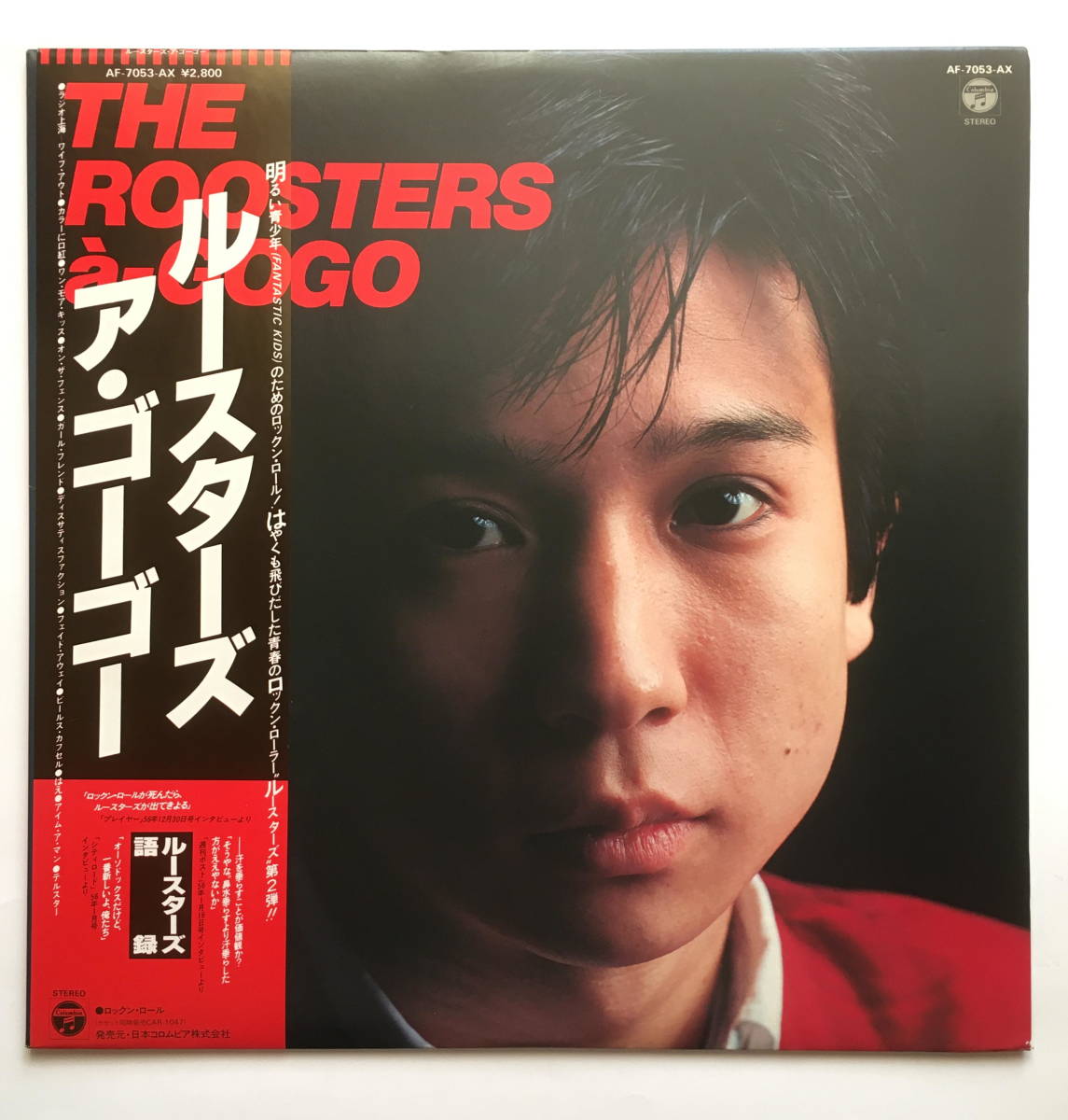  THE ROOSTERS ザ ルースターズ THE ROOSTERS a-GOGO ルースターズ ア ゴーゴー 帯付き ほぼ 盤 大江慎也 花田裕之(その他)｜売買されたオークション情報、yahooの商品情報をアーカイブ公開 - オークファ ら行