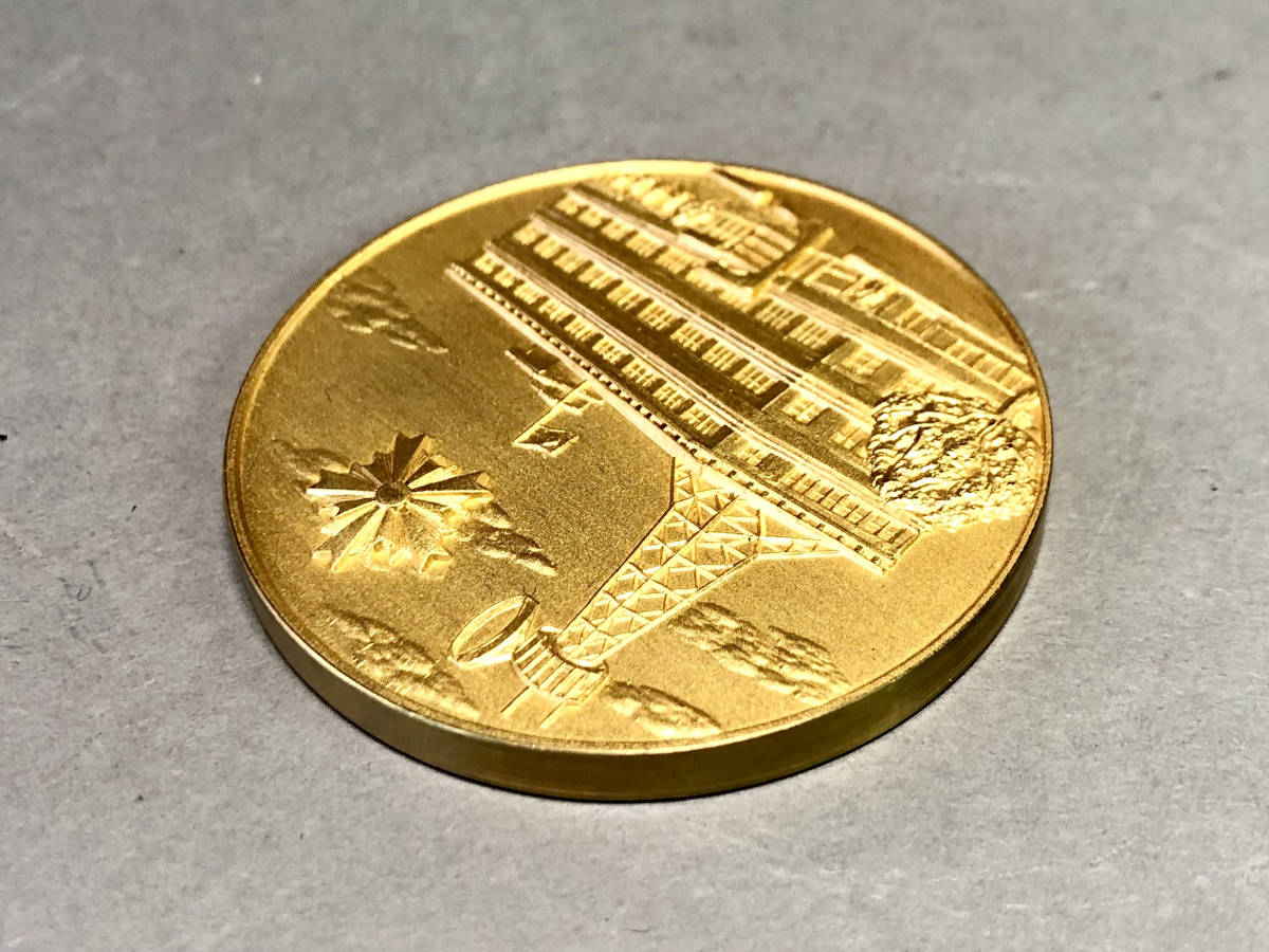 警視庁 立川警察署 記念メダル（昭和58年/1983年/贈呈品?/ケース付