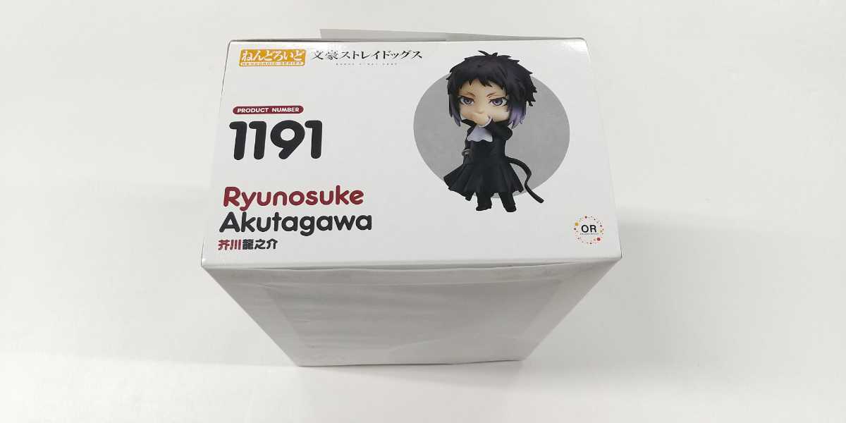 ○未開封○ねんどろいど 文豪ストレイドッグス 1191 芥川龍之介 あく 