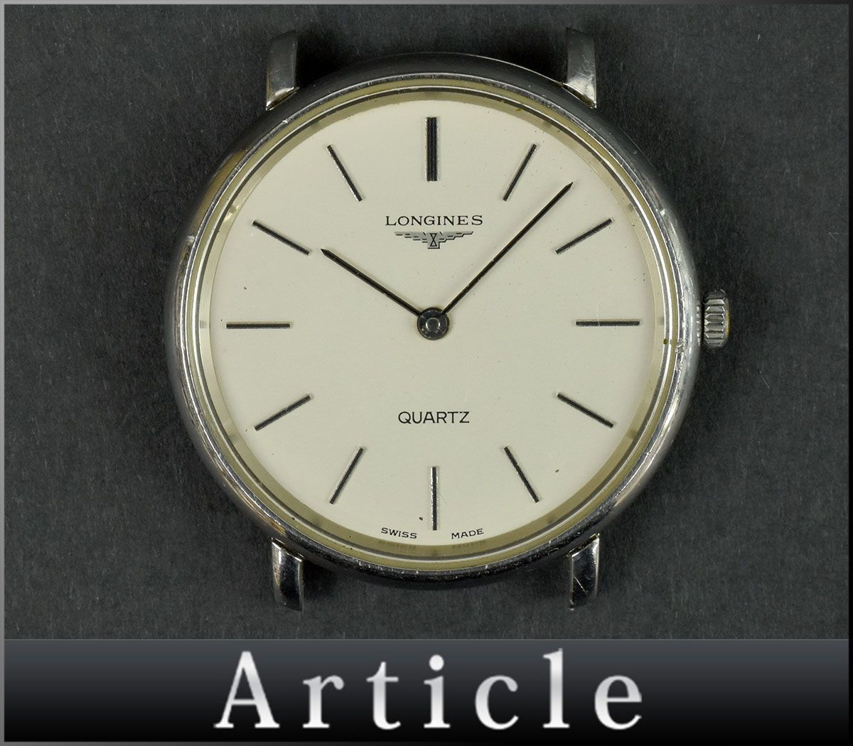 ロンジン LONGINES | ヴィンテージ 電池交換済ロンジン ダイワ時計店