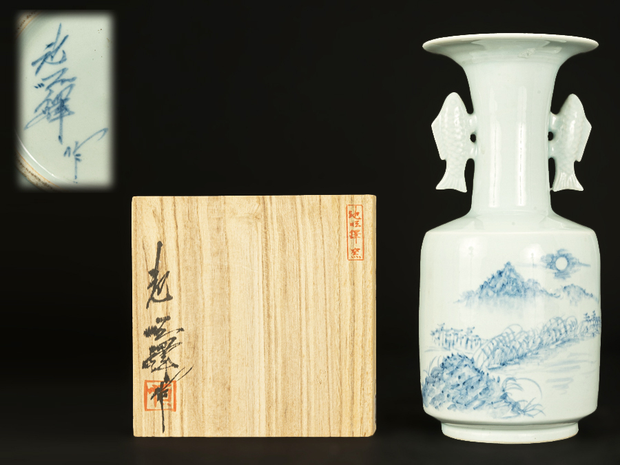 ○池順鐸 作 韓国人間文化財 青花白磁壺 花瓶○ 陶芸 アンティーク