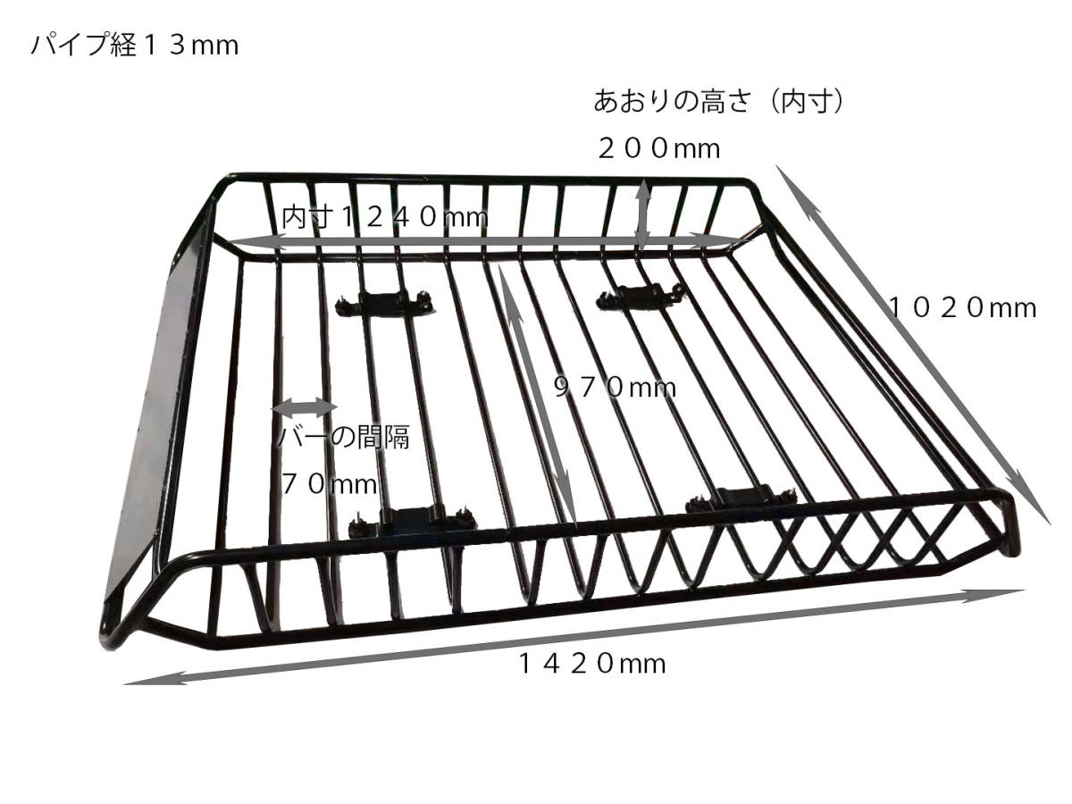 訳あり 長さ1420mm ワイドルーフラック カーゴラック ルーフキャリア ブラック 長さ1420mm 幅1020mm H200mm #ルーフキャリア カーゴラック ワイドルーフラック 長さ1420mm THULE 長期保管 ガービー(Garvee)