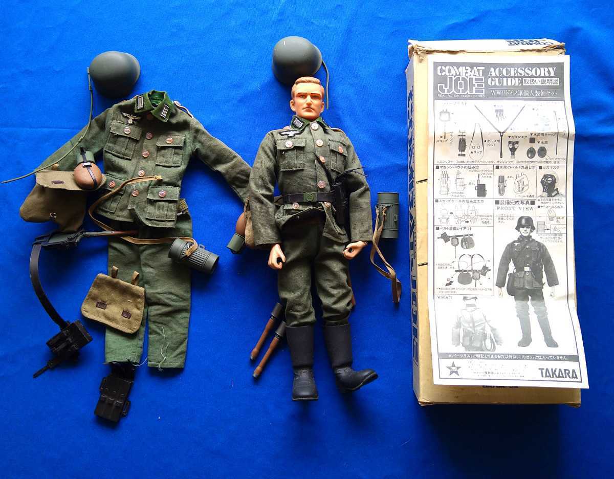 現状品】コンバットジョー WWⅡ No.1 アメリカ陸軍歩兵 1/6アクション