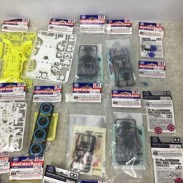 1円～ 訳あり タミヤ ミニ四駆グレードアップパーツ MSシャーシセット 
