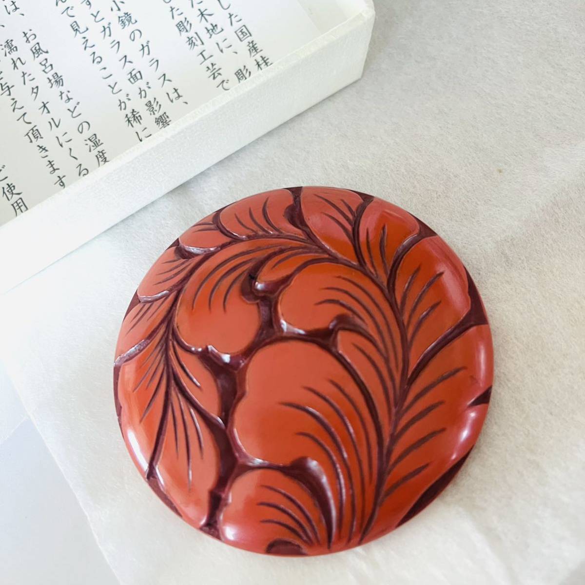 新品 鎌倉彫 手鏡 博古堂 箱入り 美術工芸品 彫刻 漆 送料込(手鏡 
