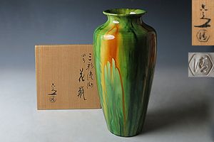 清水六兵衛のYahoo!オークション(旧ヤフオク!)の相場・価格を見る