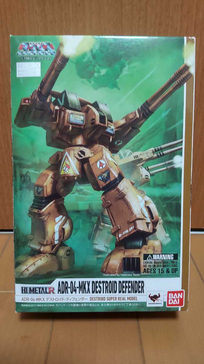パ*コ様 Creators' Labo #024 司弾 COMPACT HOG Creators'Labo ＃024 TSUKASA BULLET COMPACT HOG YAMATO