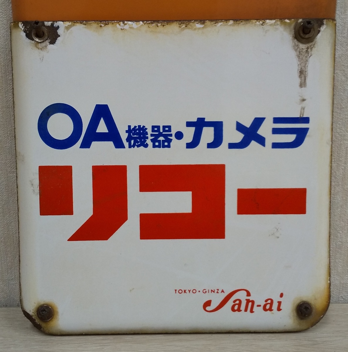 遠州森駅 – (天竜浜名湖鉄道)～木造駅舎の昔のままの息遣いが - 天竜