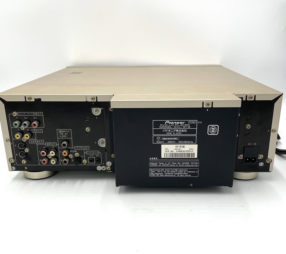 Pioneer パイオニア DVL-919 【公式通販】
