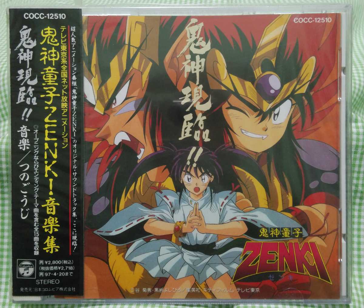 CD×4]宇宙戦艦ヤマト 紙ジャケットCD4枚セット 完結編 音楽集PART1～3