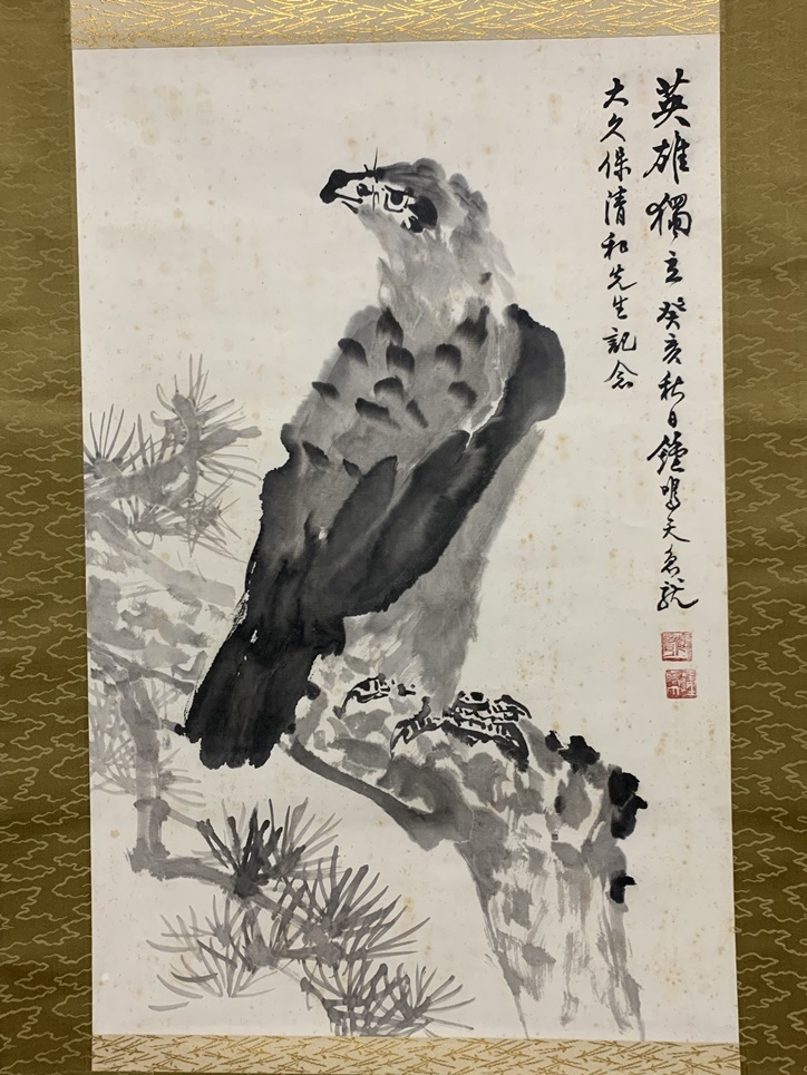 美濃正堂 絹本肉筆『白富士』太巻二重箱尺五立掛軸 | 東京書芸館公式