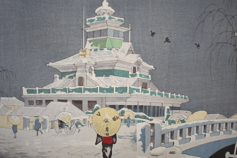 東京名所図会 錦絵 小林清親 開化期の絵師：小林清親 : 東京名所図