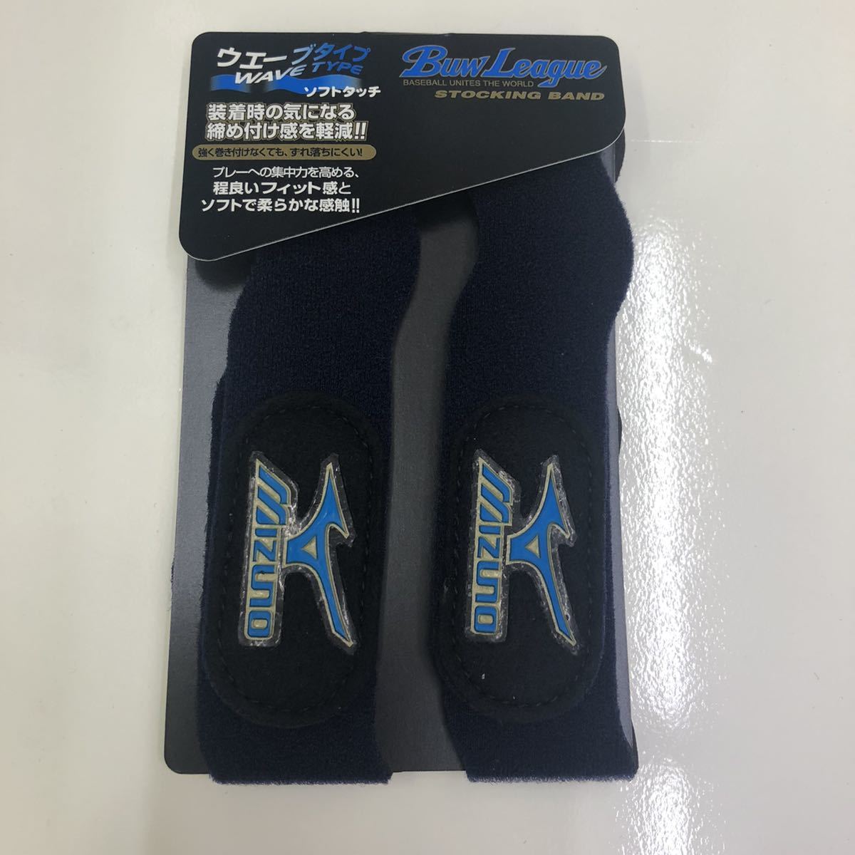 ミズノ ストッキング バンド ソックス 留め 靴下 野球 ユニフォーム ネイビー 紺 ウェア アクセサリー ウェーブ アクセサリー 売買されたオークション情報 Yahooの商品情報をアーカイブ公開 オークファン Aucfan Com