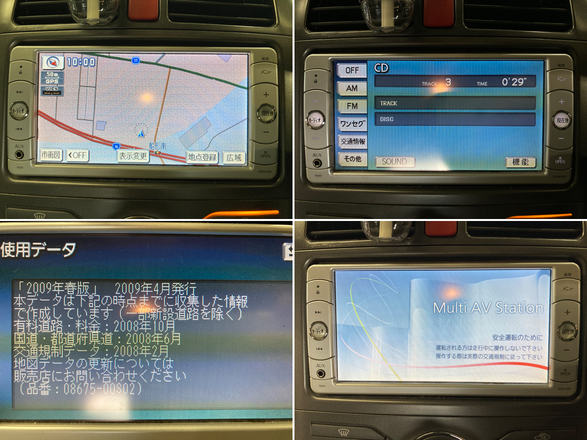 トヨタ純正 SDカーナビ シンプルナビ NSDN-W59 08545-00S61 カー