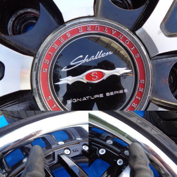 20インチ　SHALLEN SIGNATURE SERIES シャレン シグネチャーシリーズ　ホイール 20X8J 20X9J オフ35　255/30ZR20 255/35ZR20 タイヤ　 SHALLEN AME | JDM WHEELS 中古タイヤ