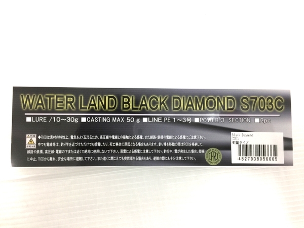 Water Land BLACK DIAMOND S-703C ウォーターランド ブラック