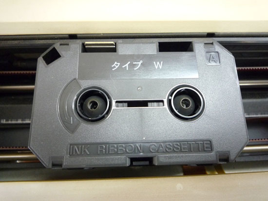 日立製作所 日本語ワードプロセッサ BW-TF250 WordPal HITACHI 文書